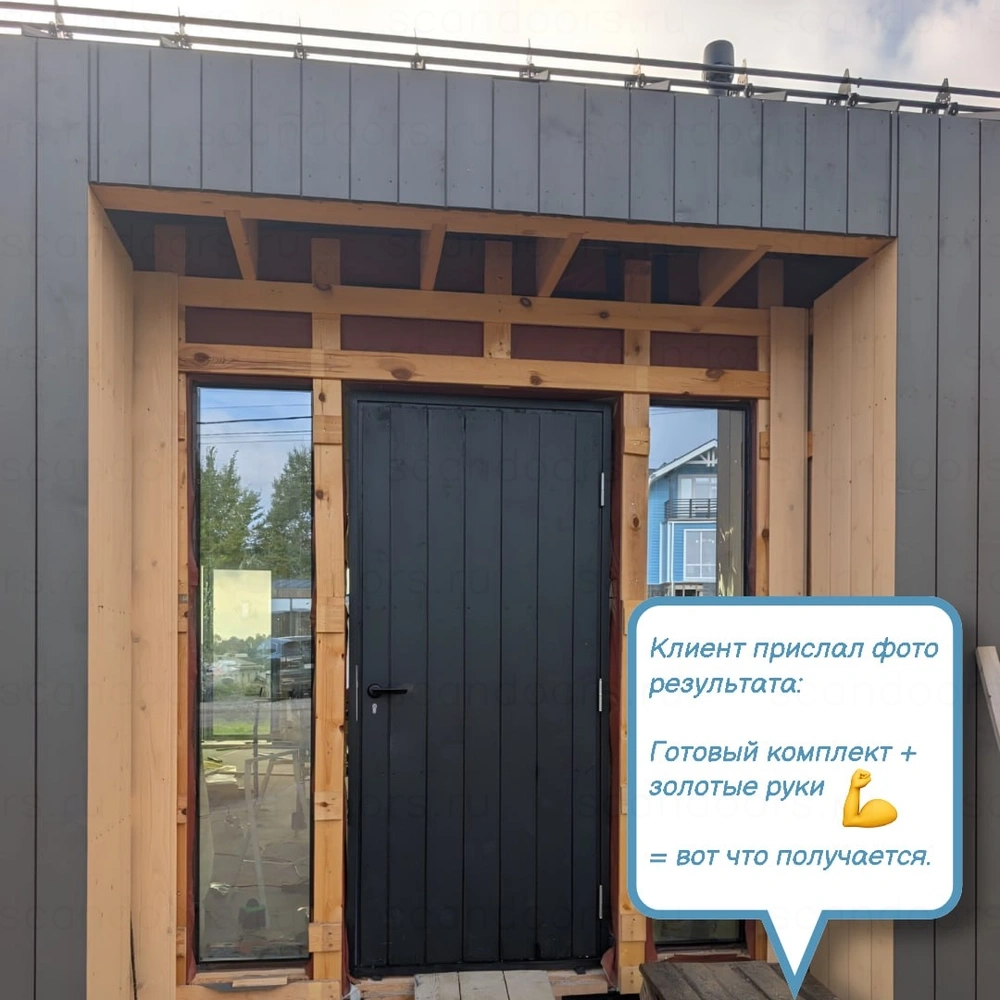 Фото 5 - Входная дверь своими руками за один день? Легко! 🛠 Scandoors: производство и монтаж